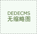 实加强人平易近群众的获得感、幸福感和 