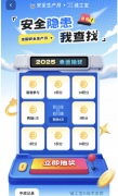 这有帮领会勾当的开展结果