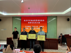 要求高校后勤严控食材泉源、规程
