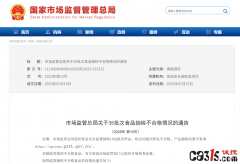 此次事务将进一步减弱消费者对该品牌的