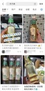 家已删除该商品