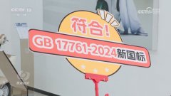 计反查涉电动自行车一般法式变乱2100余起